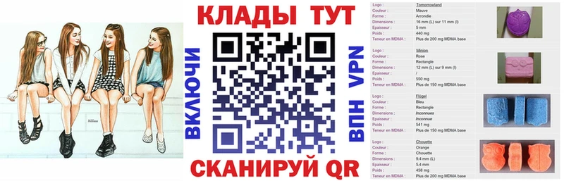 Купить наркотик аптеки Ростов-на-Дону Марихуана МЕФ Alpha PVP blacksprut ONION Кокаин ГАШИШ
