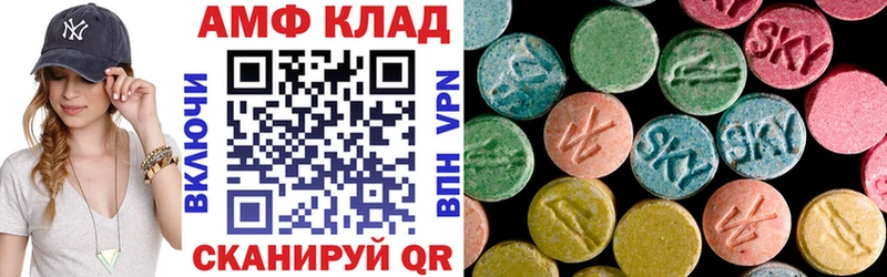 МЕГА как зайти  Ростов-на-Дону  АМФЕТАМИН 97% 