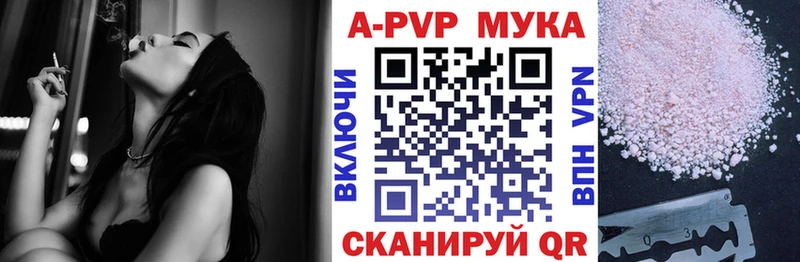 A PVP VHQ  omg вход  Ростов-на-Дону 
