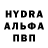 Меф VHQ Alex dedjula