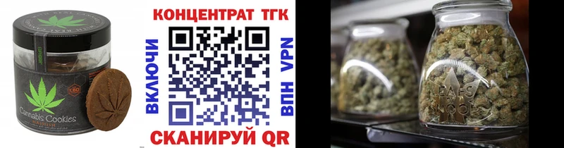 Печенье с ТГК конопля  Ростов-на-Дону 