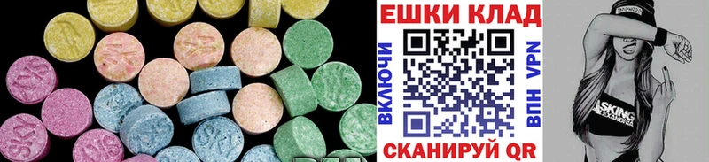 кракен рабочий сайт  Ростов-на-Дону  Экстази 99% 