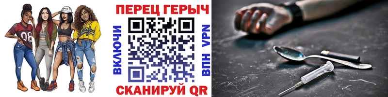 ГЕРОИН Heroin  Ростов-на-Дону 