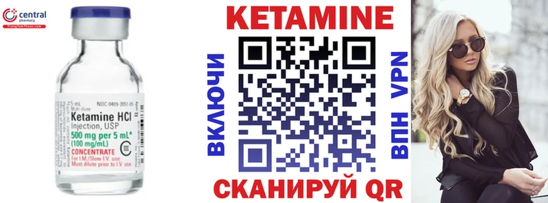 наркота  mega сайт  КЕТАМИН ketamine  Ростов-на-Дону 