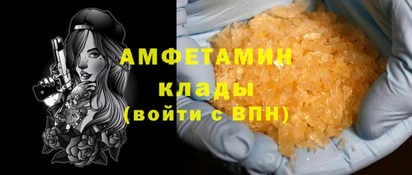 ALPHA-PVP Алексеевка