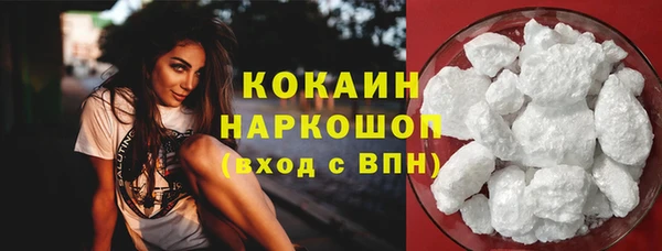 метадон Абдулино