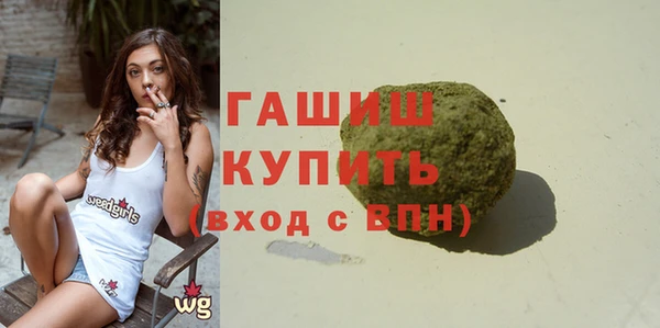 амфетамин Абаза