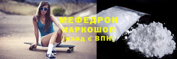 амфетамин Абаза