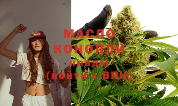 метадон Абдулино