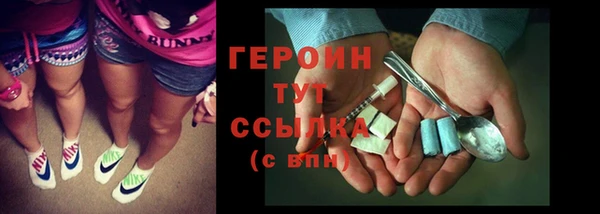 амфетамин Абаза