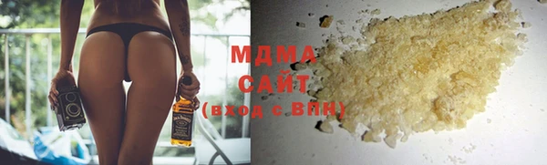 амфетамин Абаза