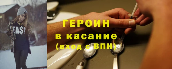 шишки Абинск