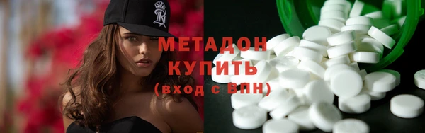 амфетамин Абаза