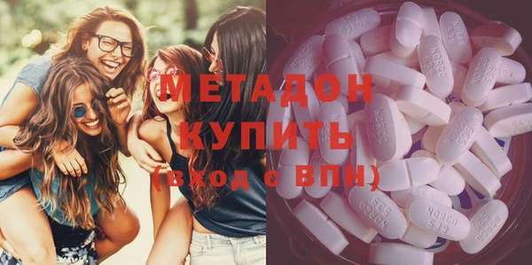 шишки Абинск
