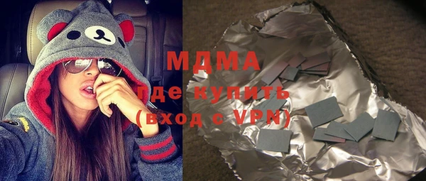 метадон Абдулино