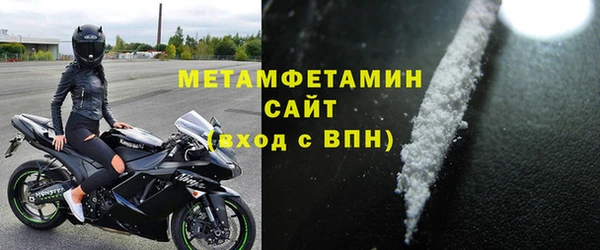 метадон Абдулино