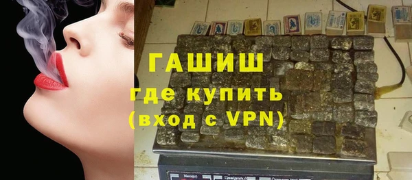 ALPHA-PVP Алексеевка