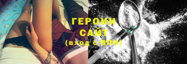 метадон Абдулино