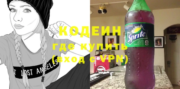 амфетамин Абаза
