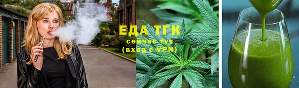 шишки Абинск