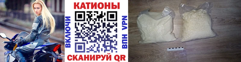 МЯУ-МЯУ кристаллы  Ростов-на-Дону 