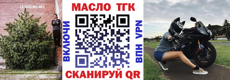 Дистиллят ТГК THC oil  hydra ONION  это состав  Ростов-на-Дону 